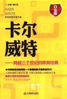 卡尔·威特