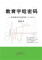 教育宇晗密码