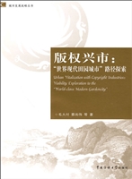 版权兴市：“世界现代田