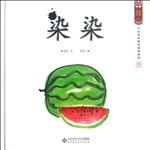 水墨宝宝视觉启蒙绘本