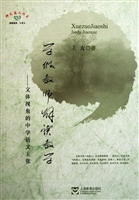 学做教师解读教学——