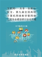 互联网+·共享·创新
