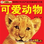 小笨熊早教必备——可
