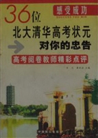 感受成功
