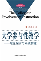 大学参与性教学——理