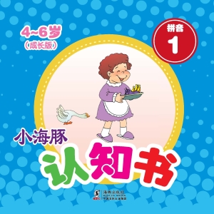 拼音 1