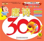金牌小学入学必备——