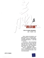 赢在“挑战杯”