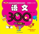 小笨熊学前训练营——