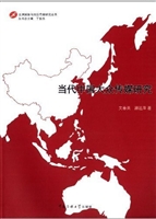 当代中国大众传媒研究