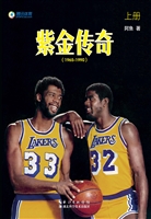 紫金传奇（上册）（1965-199