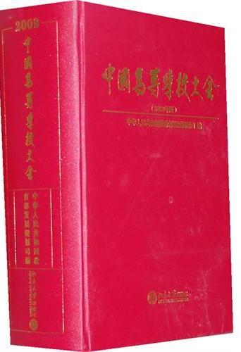 中国高等学校大全(200