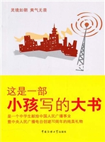 一个中学生的央广改革
