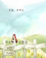 晨诵10分钟·三年级·