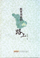 教育强县的路上