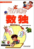 智力课堂——数独