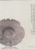 说锡器