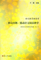 语文教育微思考——核