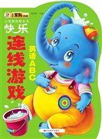快乐连线游戏——字母