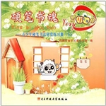 硬笔书魂——青少年硬