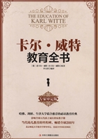 卡尔·威特教育全书