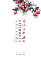 责任 卓越 腾飞——20