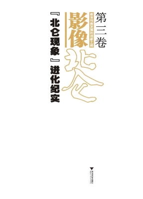 教育均衡发展的创新之