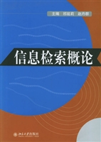 信息检索概论