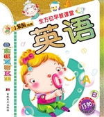 英语