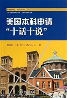 美国本科申请“十话十