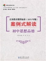 《义务教育课程标准（20