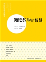 初中语文智慧课堂——