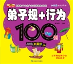 小笨熊学前训练营——