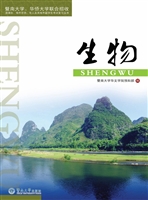 暨南大学、华侨大学联