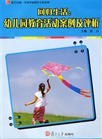 回归生活