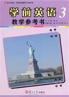 学前英语教学参考书 3