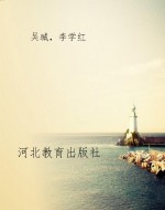 晨诵10分钟·六年级·