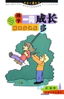 朋友多快乐多