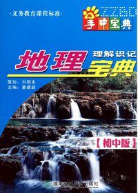 掌中宝典工具书系列·