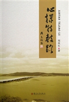 心探特教路