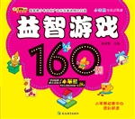 小笨熊学前训练营——
