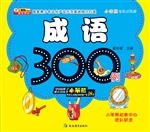 小笨熊学前训练营——