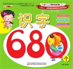 金牌小学入学必备——
