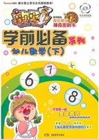 摩尔勇士学前必备系列