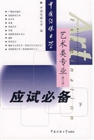 北京广播学院艺术类专