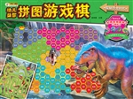 幼儿益智拼图游戏棋—