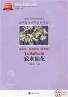 新英语·极地阅读（高中