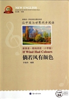 新英语·极地阅读（小学