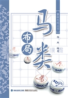 马类布局