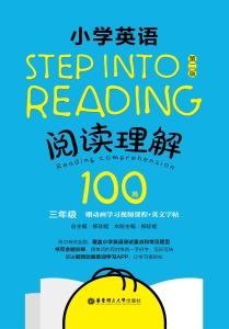 小学英语阅读理解100